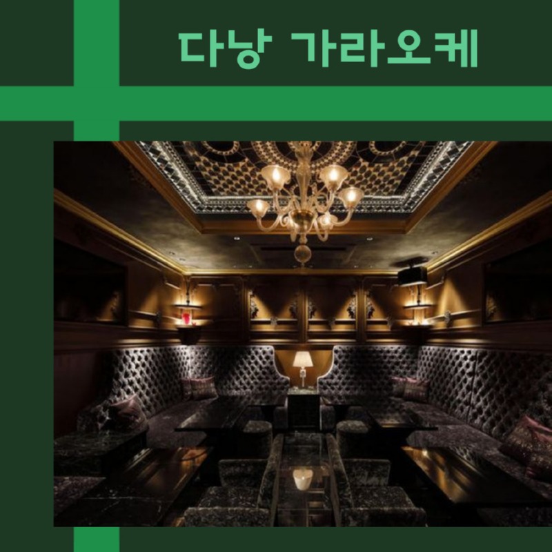 26 가라오케.jpg