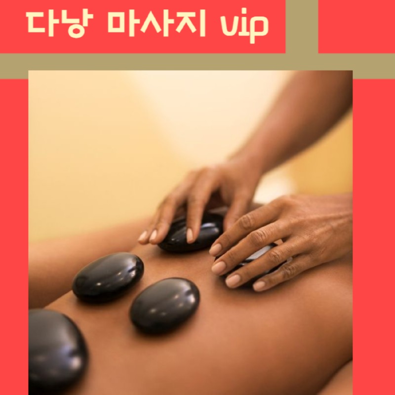 35 마사지.jpg