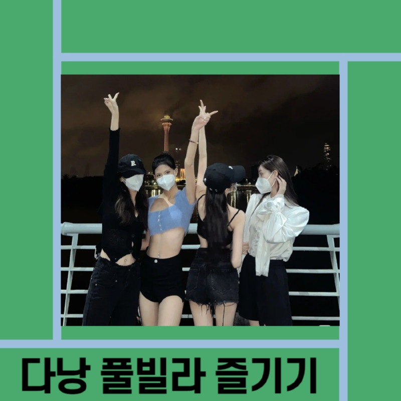 65 플빌라.jpg