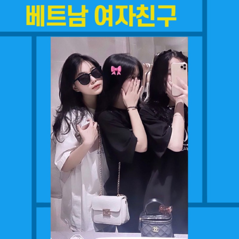 66 베트남 여자친구 .jpg