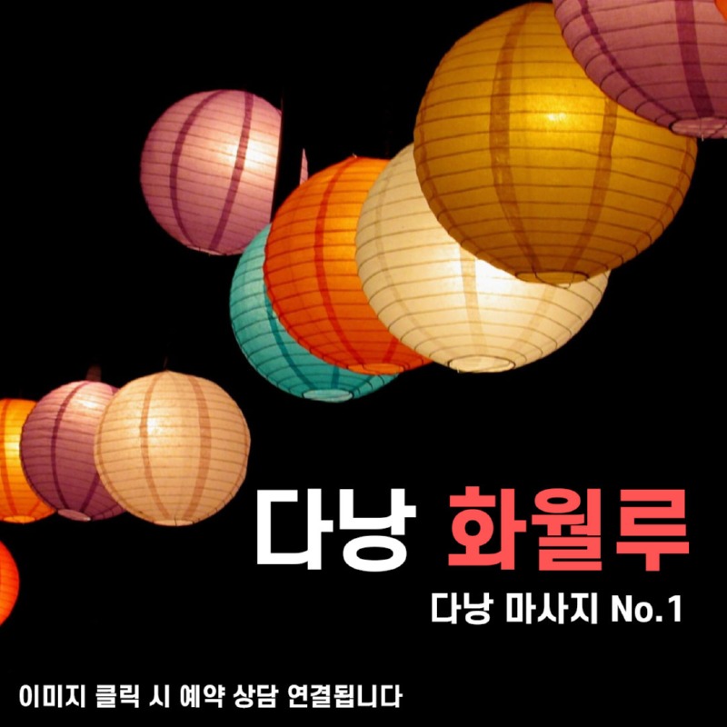 화월루-1.jpg