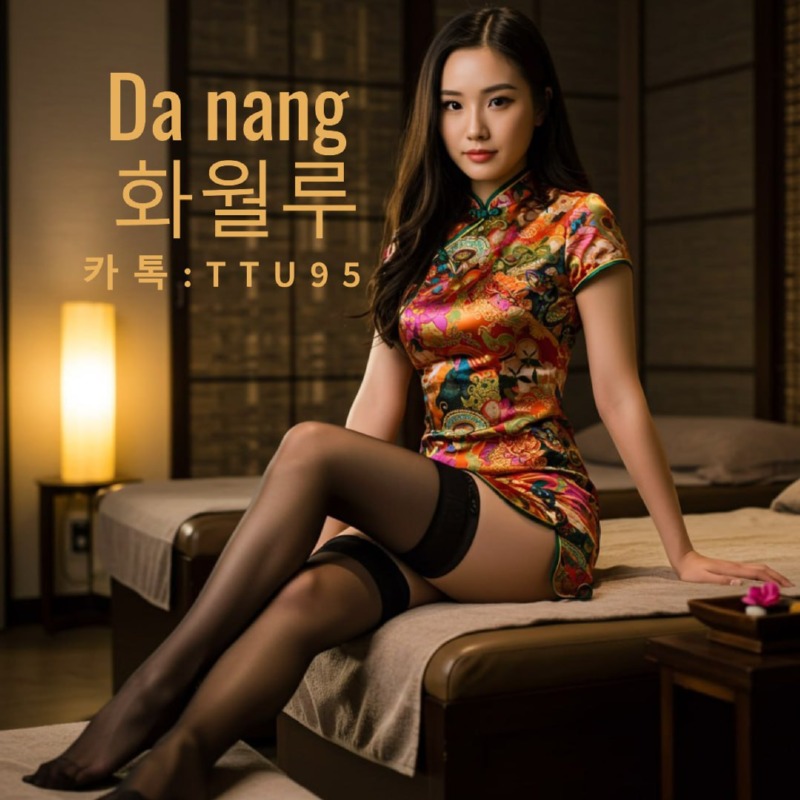 화월루메인.jpg