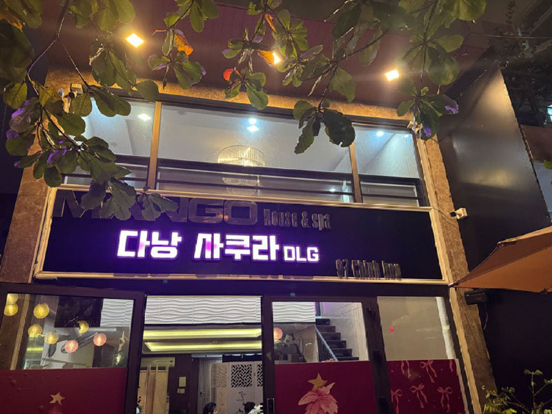 현재 팜반동에 위치한 다낭 DLG 사쿠라 2호점의 간판