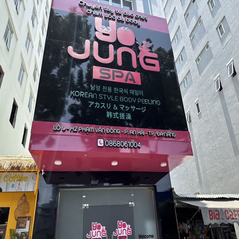 매장 입구 사진