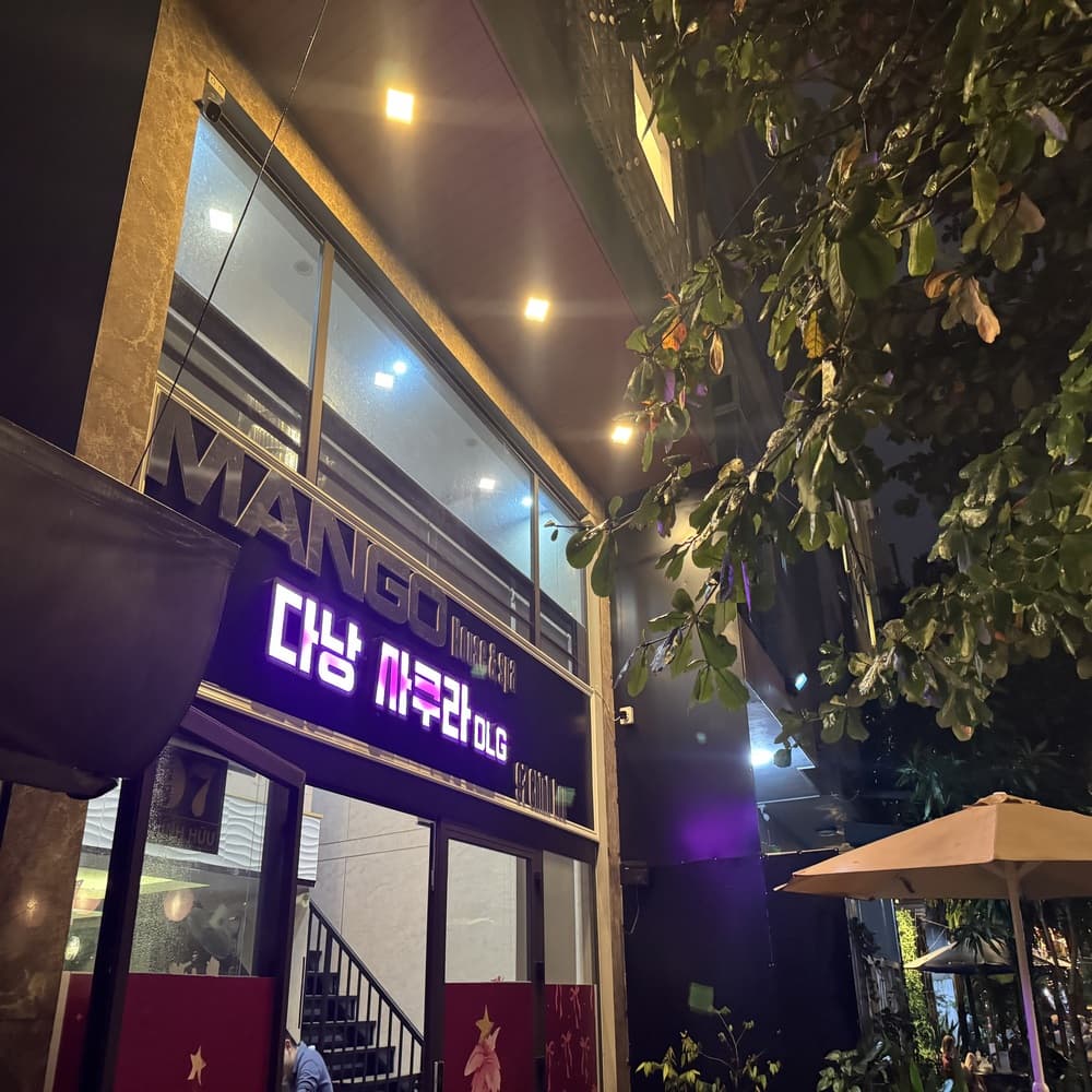 사쿠라DLG 입구 사진