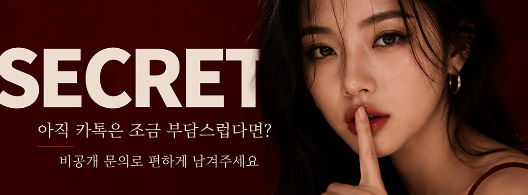 빵실투어 상담 게시판 바로가기
